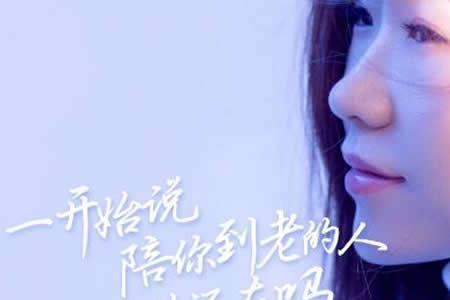 说人前落人后是什么意思