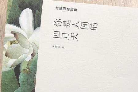 冰心三毛的区别