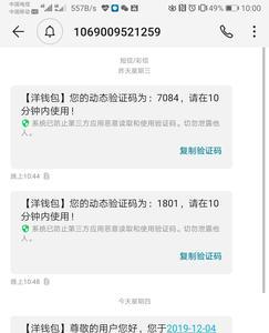 特约网上银行扣款是什么意思
