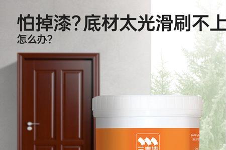 三青水性漆怎么样