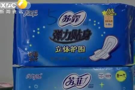 苏菲卫生巾正品和仿品的区别