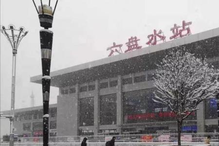 六盘水新火车站占地面积