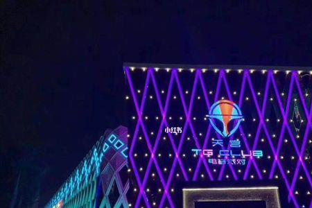 罗浮宫天际酒吧最低消费