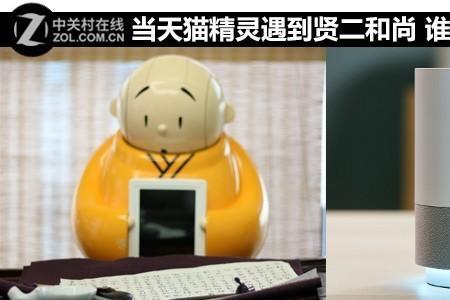 怎么取消天猫精灵的正点新闻