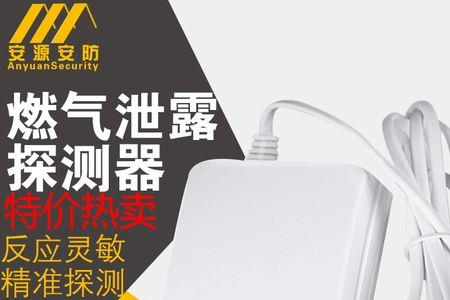 kr1000c-4可燃气体报警器说明