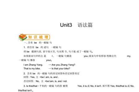 什么是英语的单三形式