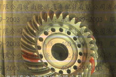 汉德车桥轴间差速锁原理