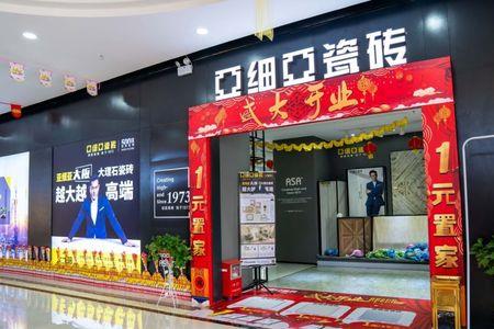 亚细亚瓷砖背胶质量
