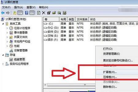C盘能加密吗