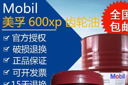 150号和220号齿轮油可以换吗