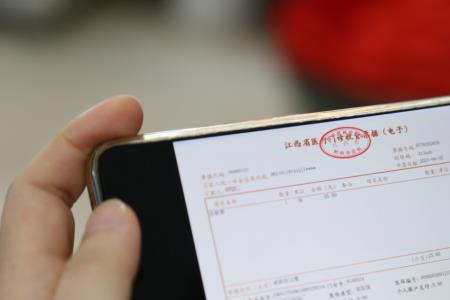 为什么医院的电子票找不回