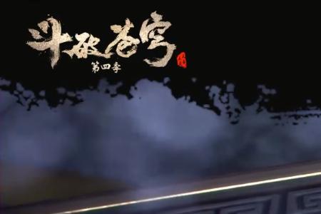 唐砖炸鼎是哪集