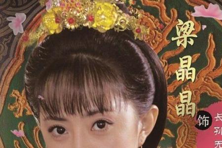 隋唐英雄4赵芙蓉第几集