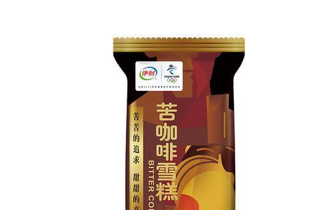 伊利苦咖啡好吃还是巧乐兹好吃