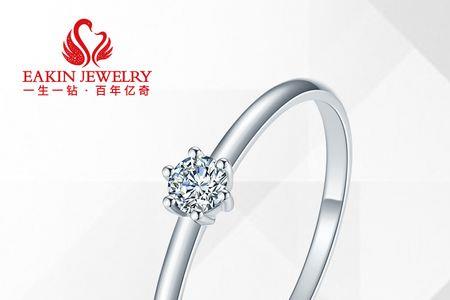 为什么30分的钻戒一些大一些小