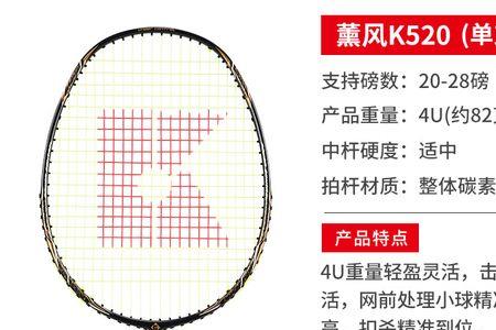 熏风kn991和熏风k520哪个更好