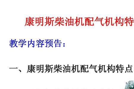 烧天然气对发动机有多大危害