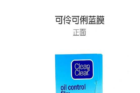 可伶可俐蓝色和粉色什么区别