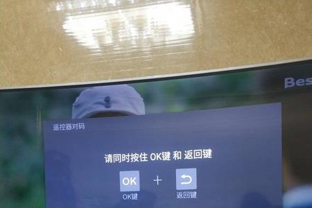 TCL曲屏电视自动开关机什么原因