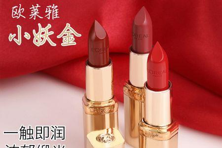 口红1.5g用几次