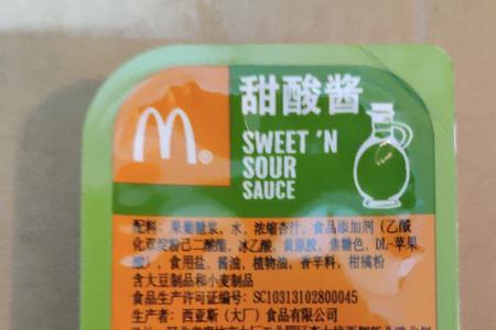 麦当劳蒜蓉辣酱是什么牌子