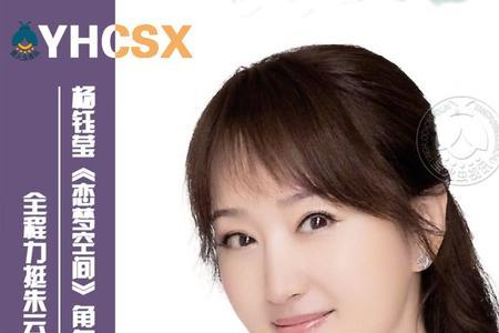 杨钰莹抖音号多少