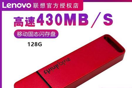 联想thinkplus蓝牙如何开启双耳配对