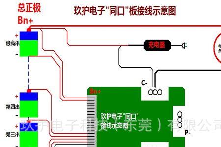 12伏电池保护板怎么接线