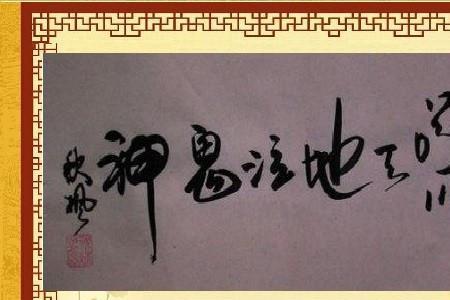 泣血与泣泪的区别