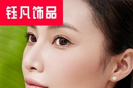 纯银耳钉长时间不戴会怎样