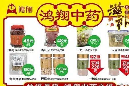 一心堂金卡会员的要求
