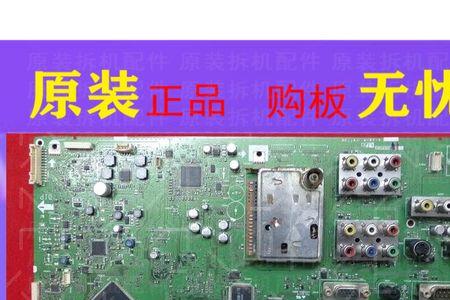 夏普lcd-37a33怎么下载应用