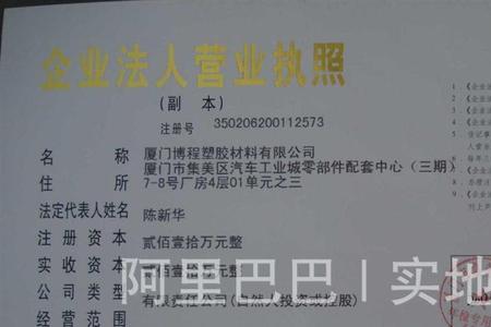 明达实业厦门有限公司几点上班