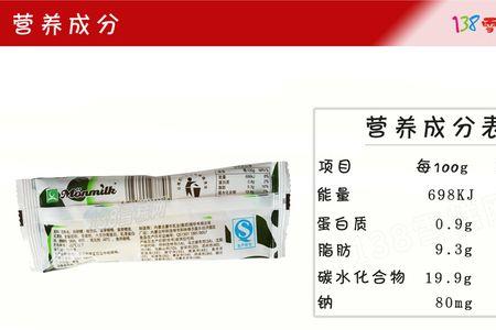 植物奶油配料表