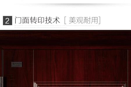 步阳门业和金胜山门业哪个好