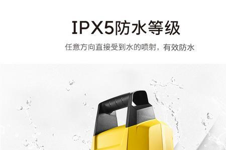 卡赫k1洗车机怎么样