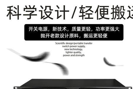 后级功放如何推低音炮