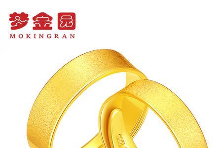 梦金园999.9黄金和999黄金的区别