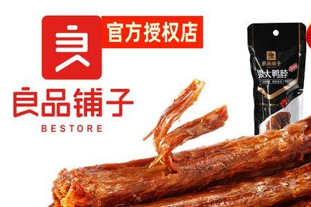 一斤鸭脖多少根