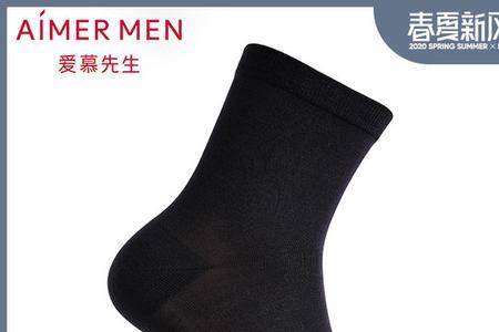 爱慕先生袜子为什么这么贵