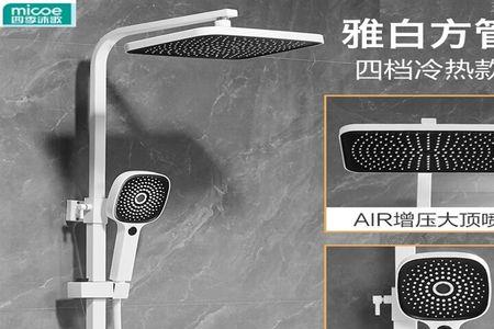 京世威登花洒和四季沐歌哪个好