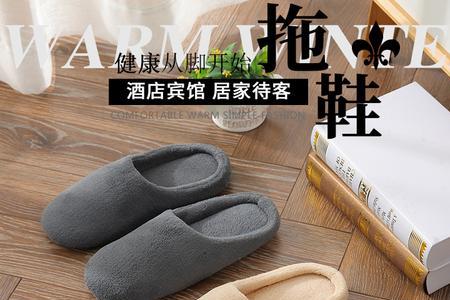 天津哪个地方可定制皮拖鞋的