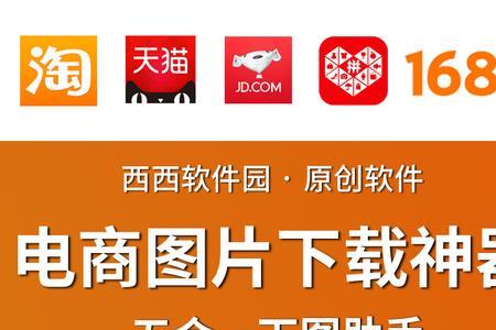 阿里巴巴1688买机械设备靠谱吗