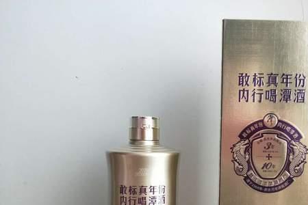 潭酒金酱和珍五对比品鉴