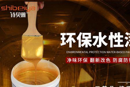 金色水性漆可以喷吗
