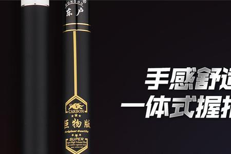 玉衡鱼竿质量怎样