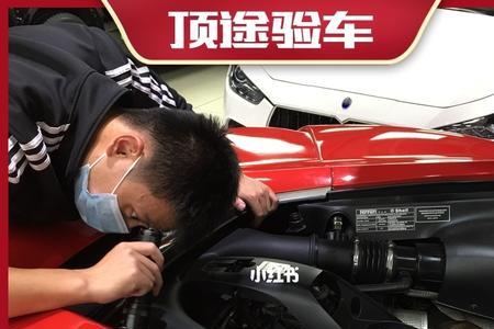 提新车有第三方验车机构吗