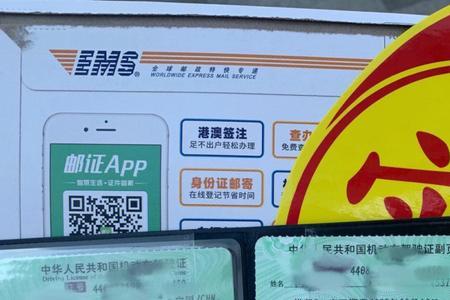 佛山增驾d证自己怎么报名