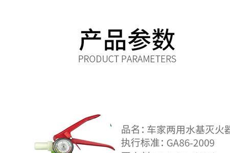 灭油火和电火哪种灭火器好
