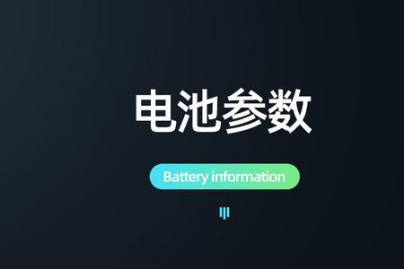 电池在拼多多属于什么商品分类